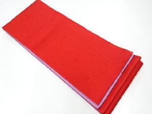 無地リバーシブル浴衣帯